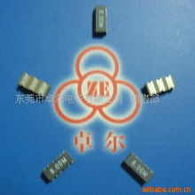 东莞市卓尔电子 谐振器产品列表与电子商务培训服务