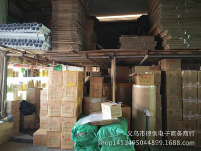 厂家直销米黄胶带 3.6cm*2.8cm封箱胶带的价格、厂家与图片解析