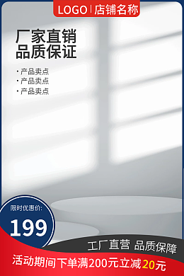 产品边框模板在线制作 电子商务培训中的视觉营销利器